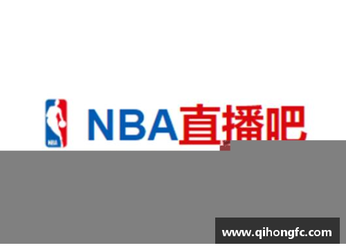 NBA比赛直播网：全面解读最新赛况、球星动态及赛事预测