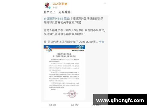 美高梅MGMCBA联赛新政策出炉！球员合同最长限制五年，俱乐部财务透明度要求更高 - 副本