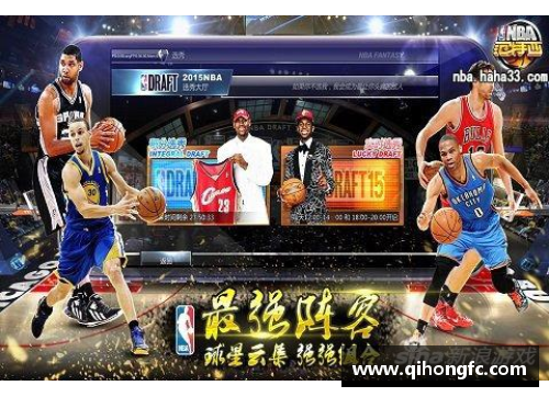 美高梅MGM官方网站新浪NBA范特西：精准选秀，掌握冠军关键